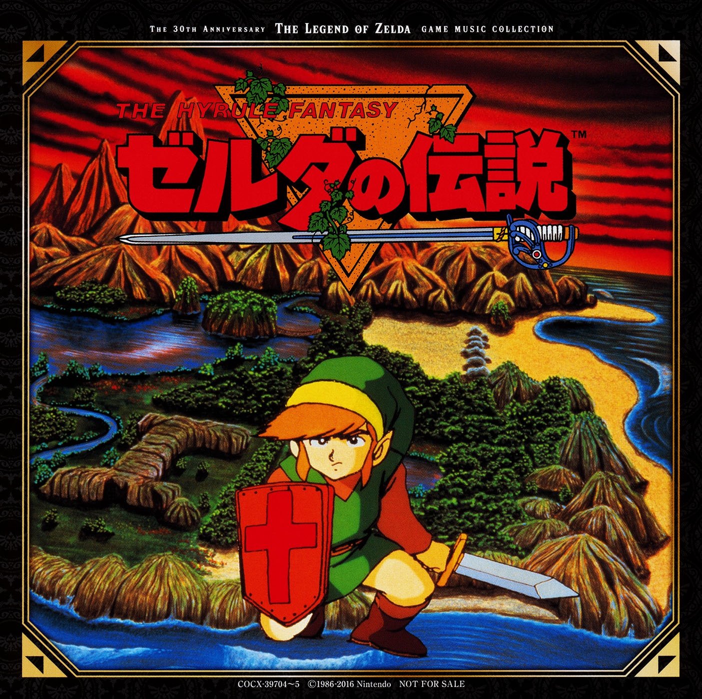 レア HOUSE LEGEND: THE CORE OF DANCE MUSIC Amazon.co.jp: HOUSE LEGEND NEW EDITION: THE CORE OF DANCE